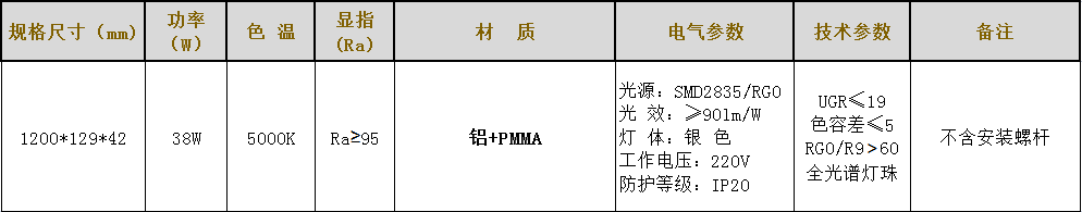 ZPG-HB-01 黑板灯(图5)