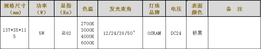 磁吸系列(图6)