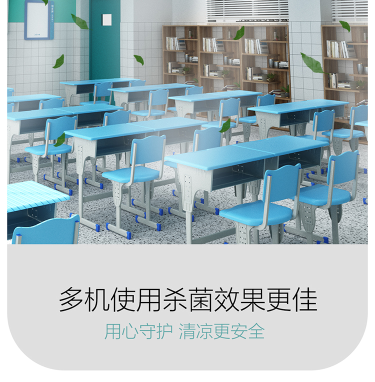 教育风扇灯白(图13)