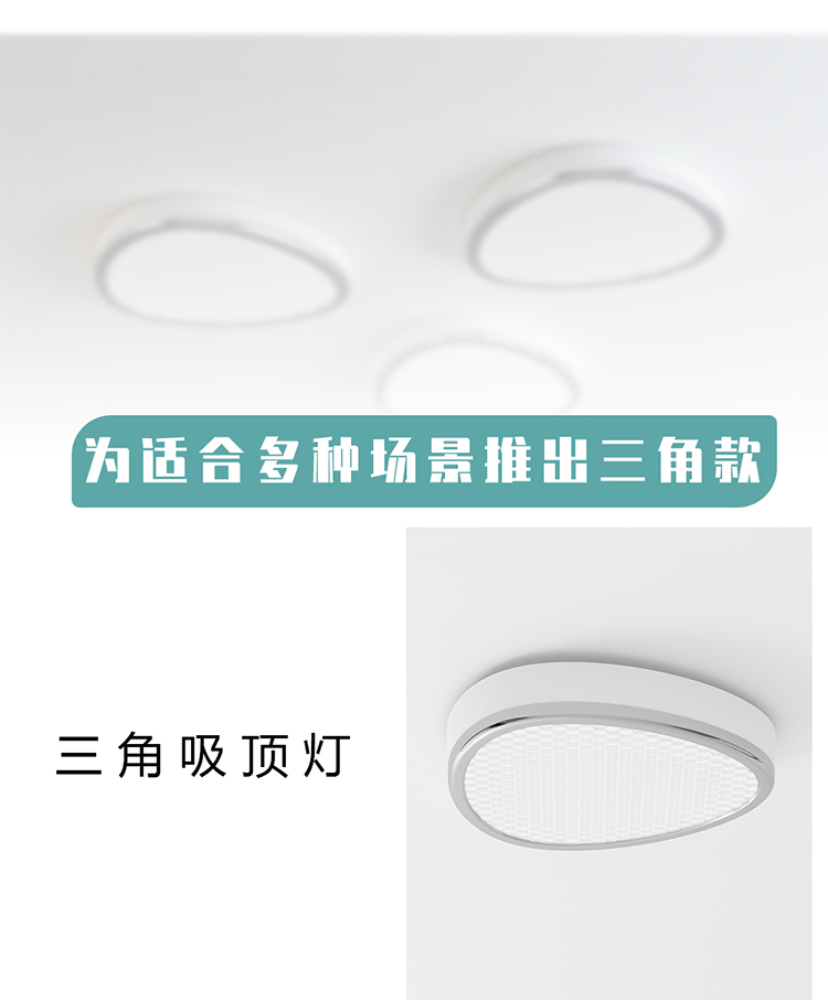 教育风扇灯白(图25)