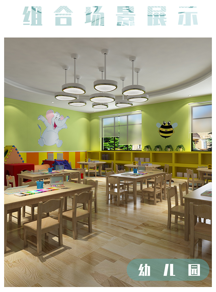 教育风扇灯白(图27)