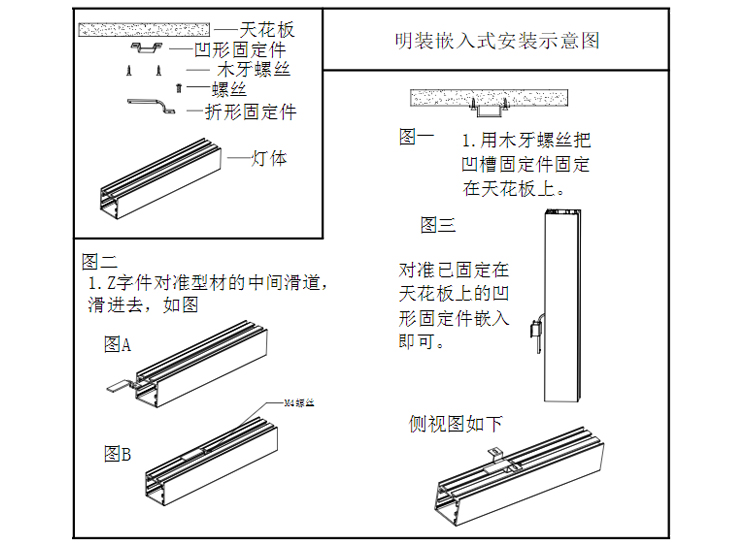 磁吸系列(图22)