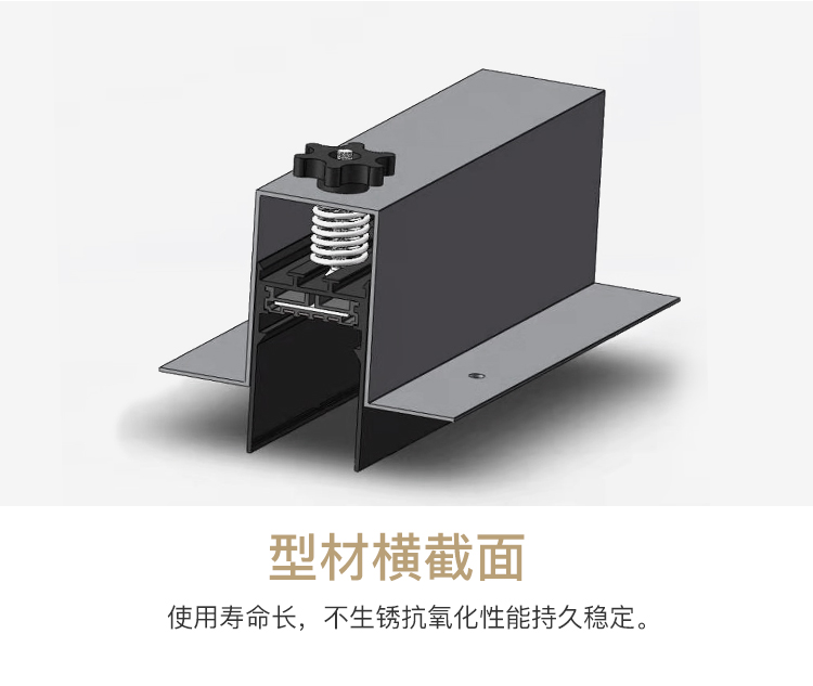 磁吸系列(图20)