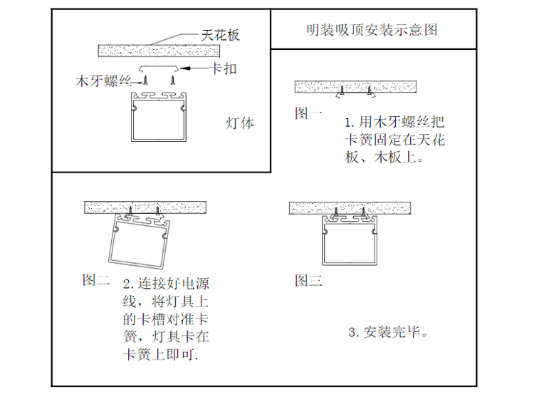 磁吸系列(图23)