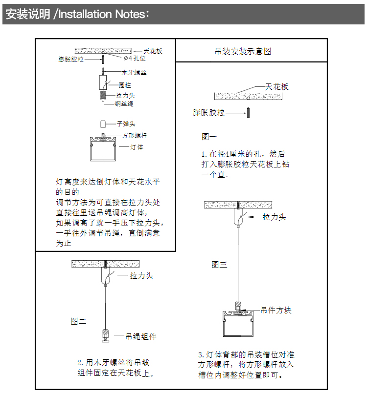 磁吸系列(图21)