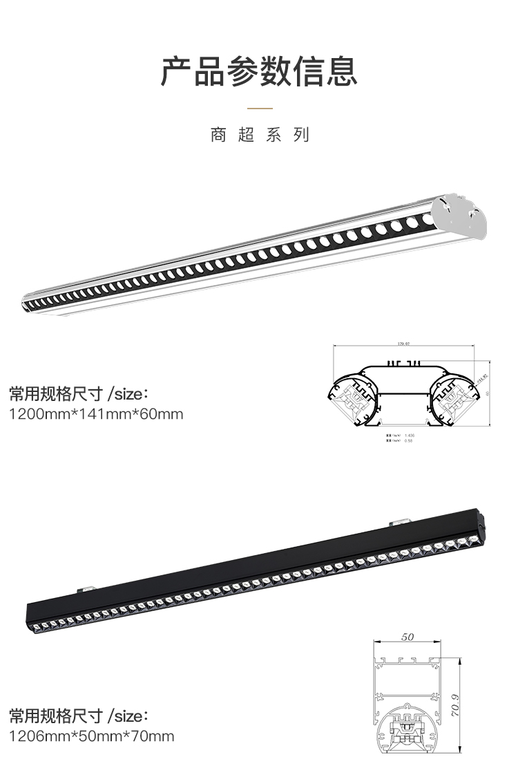 商超系列(图11)