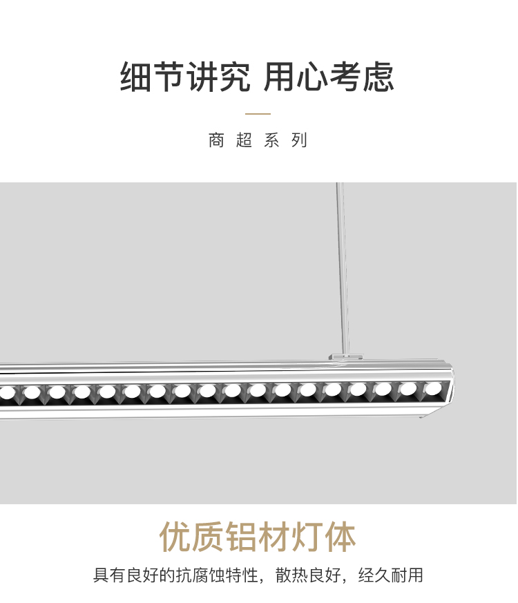 商超系列(图13)