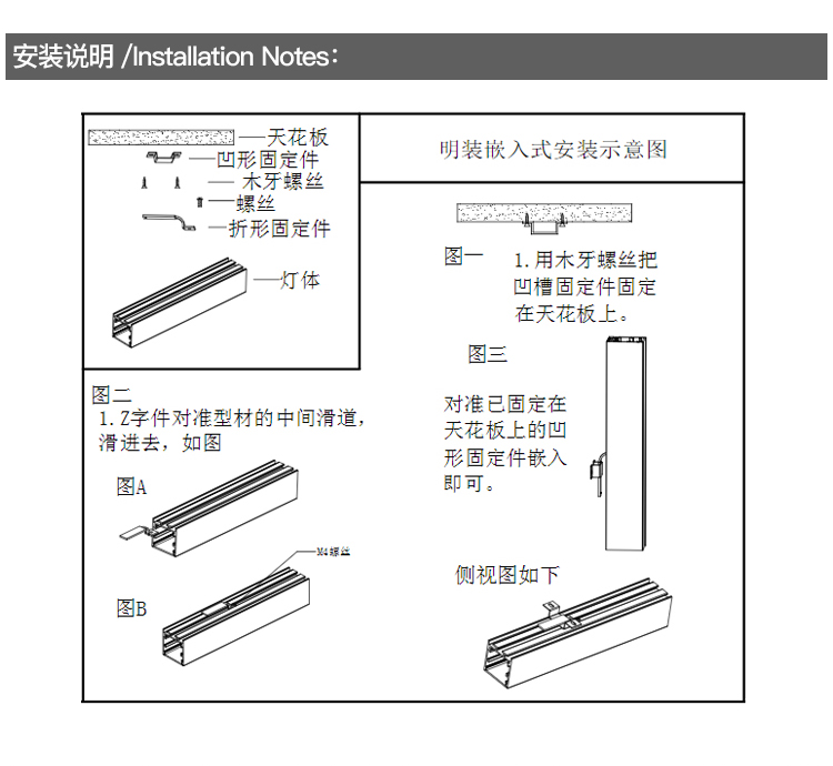 ZG-3839透镜(图22)