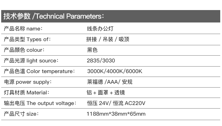 ZG-3866透镜(图14)