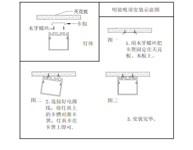 ZG-3866透镜(图21)