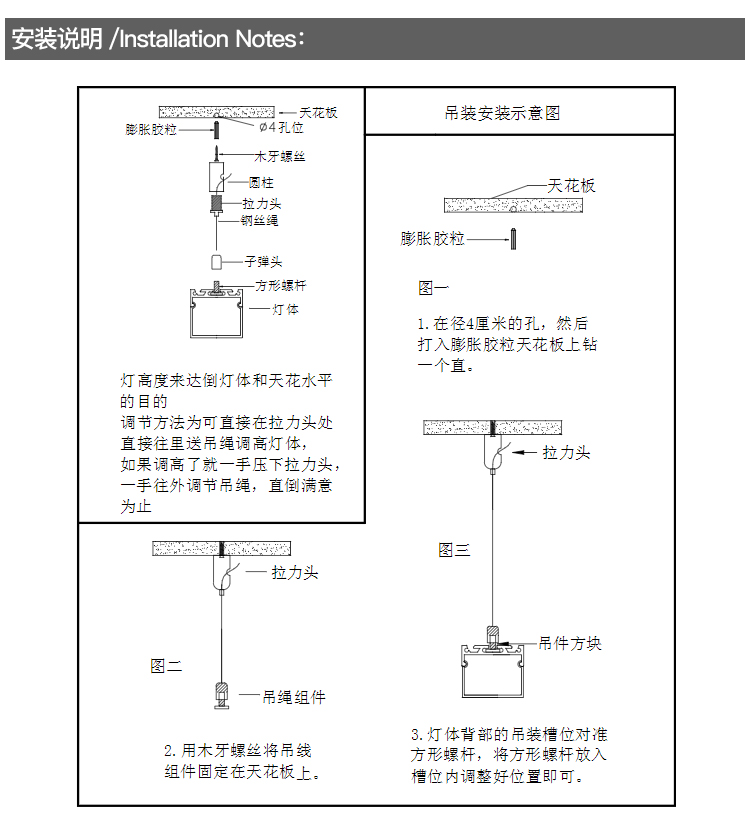 ZG-3866透镜(图20)