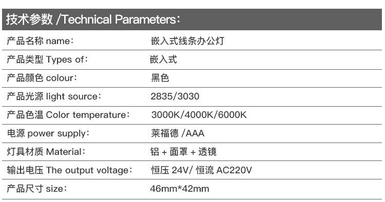 ZG-4642透镜(图15)