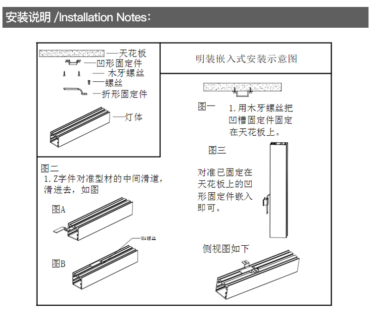 ZG-4642透镜(图22)