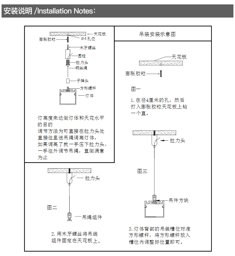 ZG-4685透镜(图20)