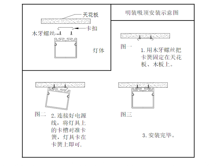 ZG-4685透镜(图21)