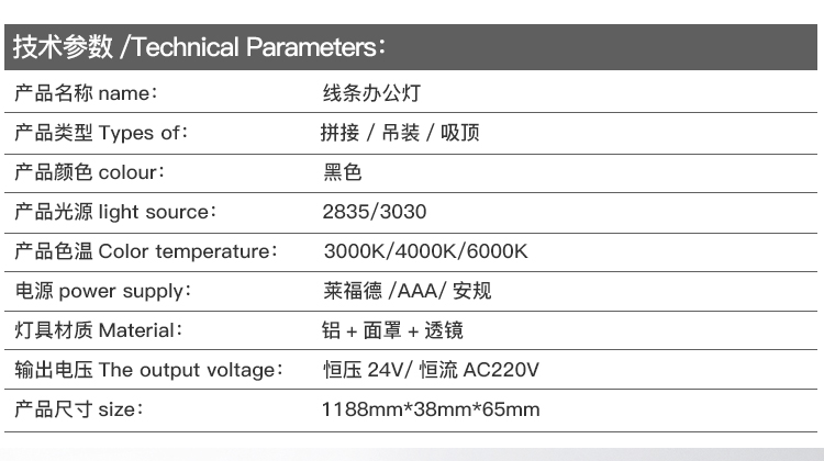 ZG-4685透镜(图14)