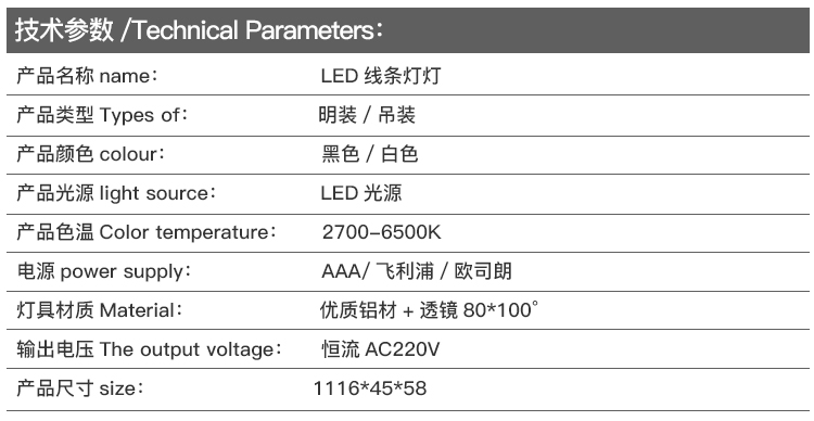 ZG-4558元宝透镜(图12)