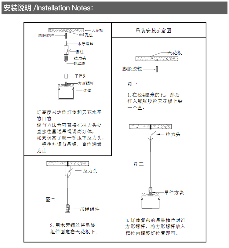 ZG-4558元宝透镜(图16)