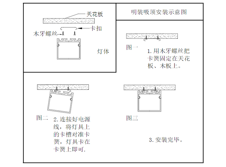 ZG-4558元宝透镜(图17)