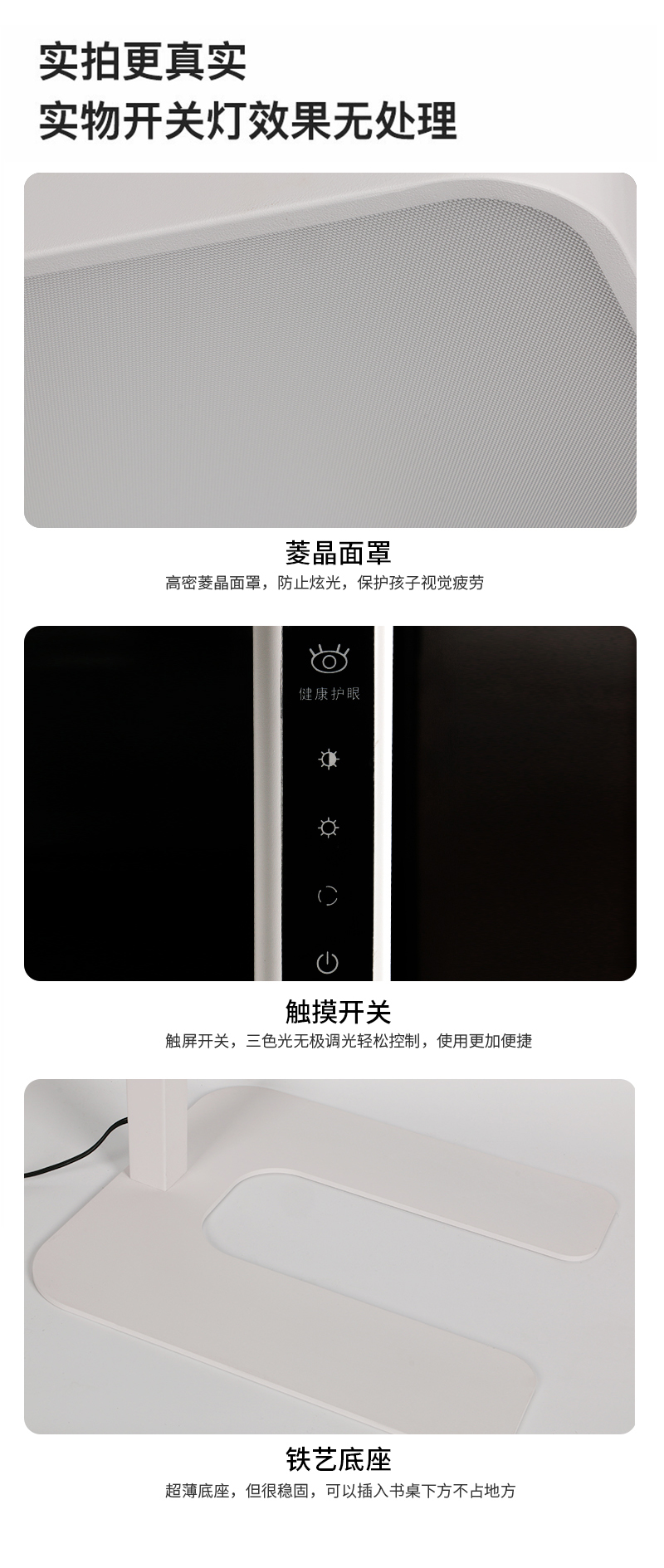  LG-06 II护眼落地灯(图9)