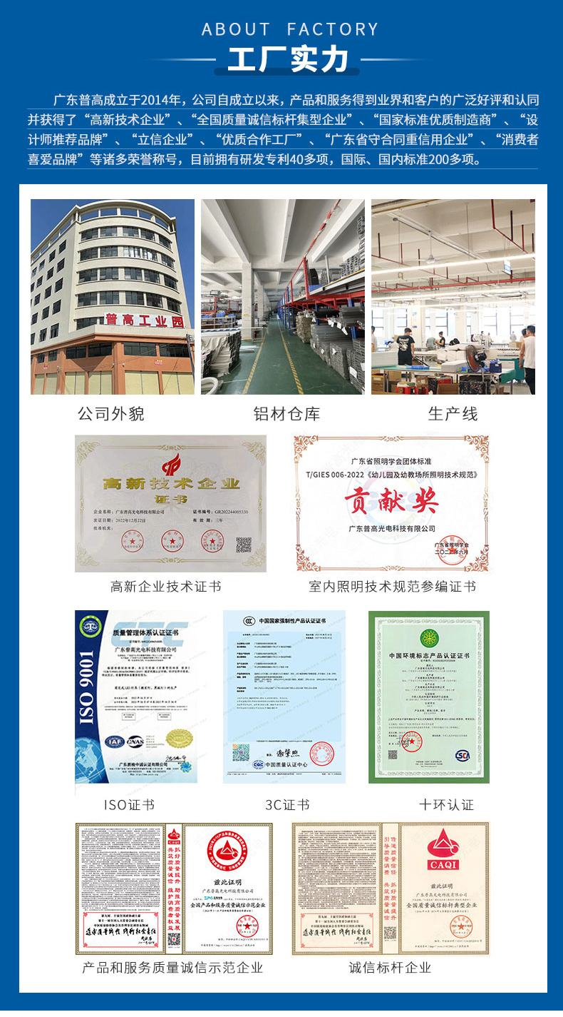 01-L护眼落地灯(图1)