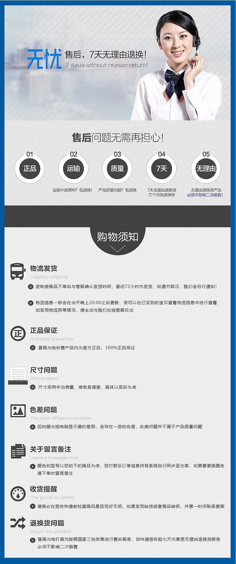 01-L护眼落地灯(图19)