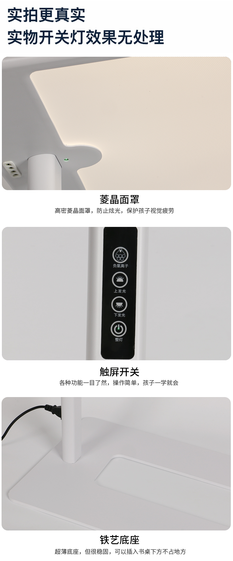 LD-03护氧离子落地灯(图6)