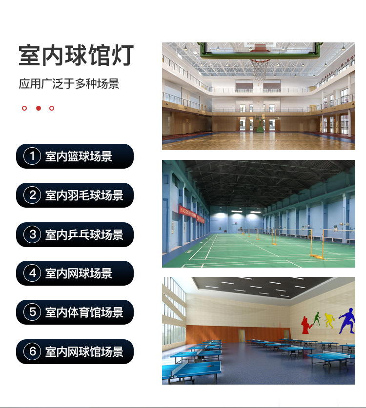 ZG-JYQG01 球场灯(图11)