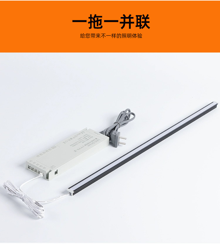 led橱柜灯感应灯条嵌入式开槽衣柜灯酒柜鞋柜展柜灯嵌入式层板灯(图7)