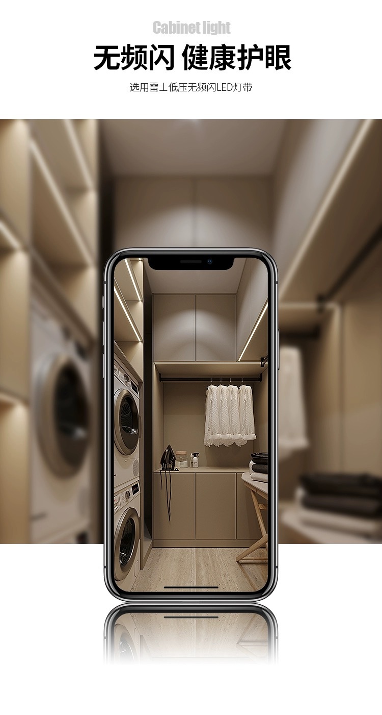 led橱柜灯感应灯条嵌入式开槽衣柜灯酒柜鞋柜展柜灯嵌入式层板灯(图5)