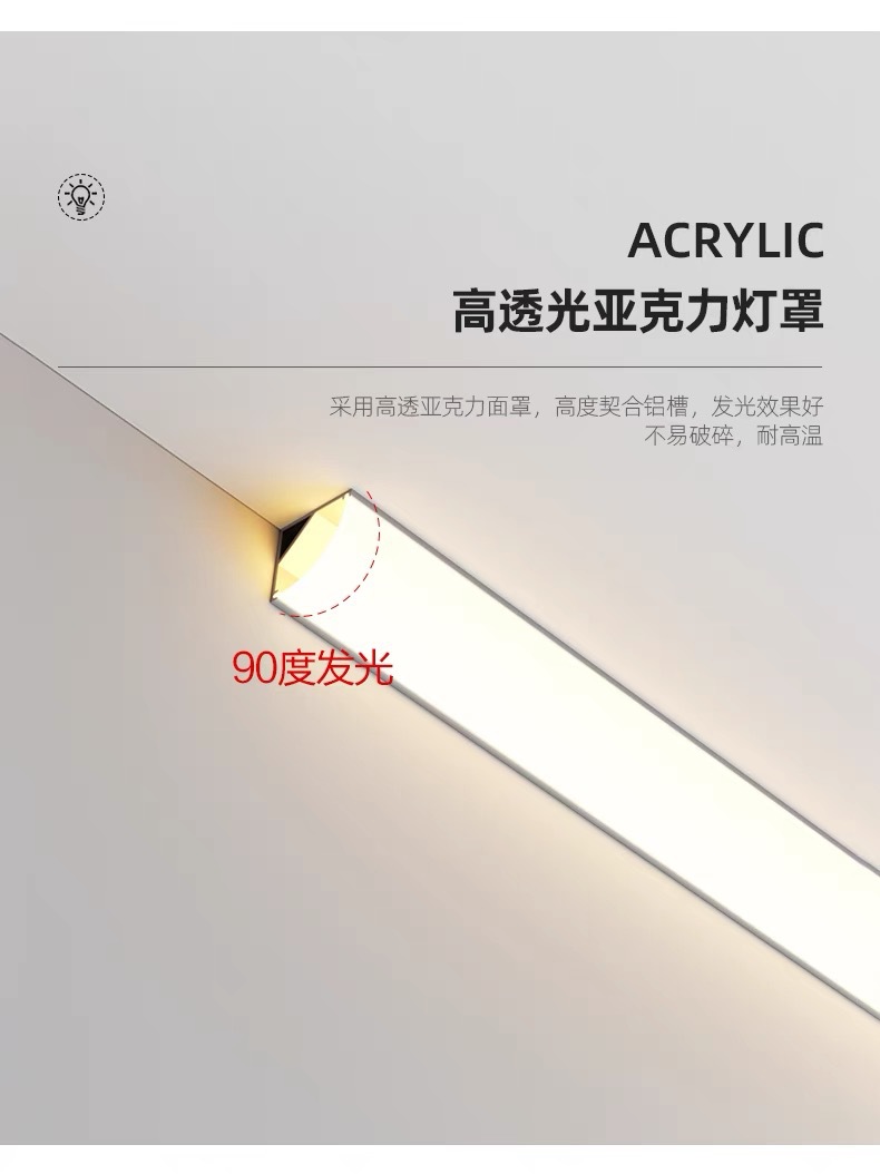 酒柜灯led柜底灯明装三角V形免开槽橱柜衣柜鞋柜感应灯层板线条灯(图3)