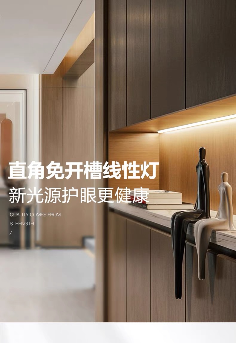 酒柜灯led柜底灯明装三角V形免开槽橱柜衣柜鞋柜感应灯层板线条灯(图1)