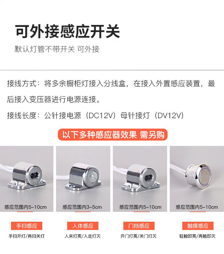 酒柜灯led柜底灯明装三角V形免开槽橱柜衣柜鞋柜感应灯层板线条灯(图9)