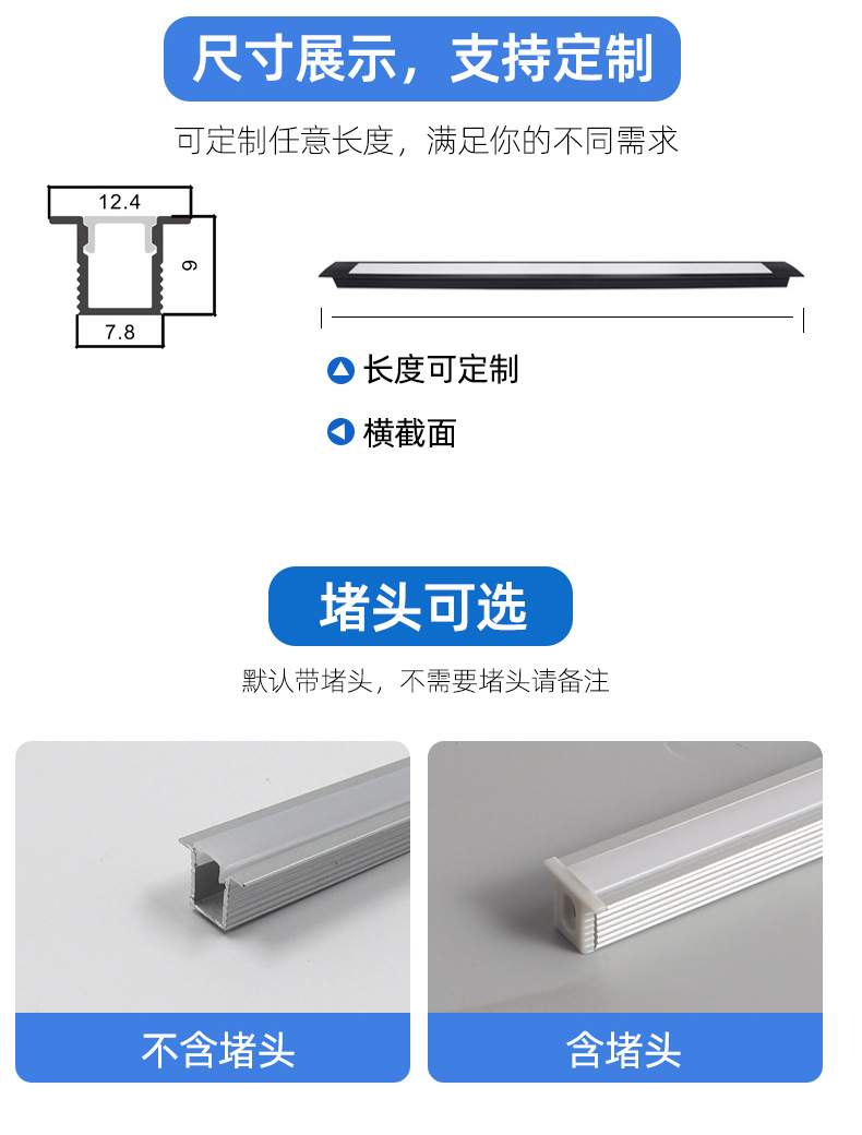 嵌入式led灯条开槽橱柜灯酒柜展柜灯电视衣柜书柜人体感应层板灯(图7)