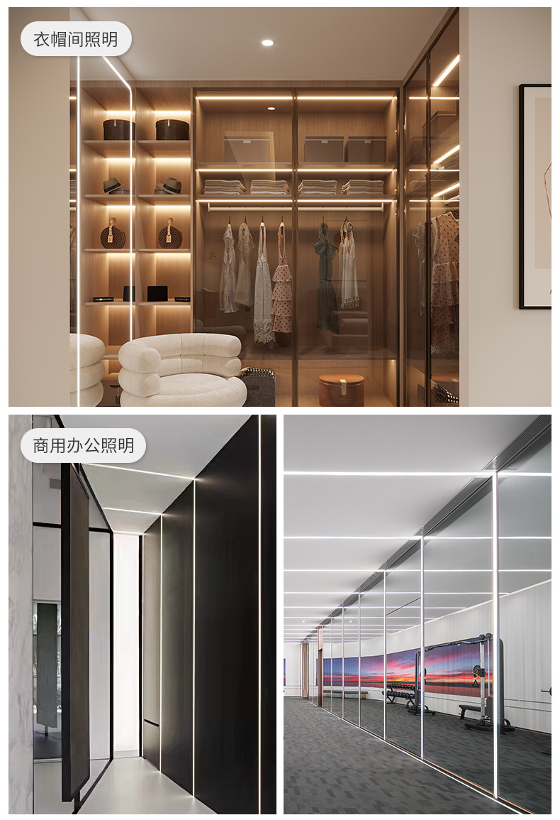 预埋款线性灯槽嵌入式线条灯客厅天花吊顶双眼皮线型线形灯 带铝槽(图9)