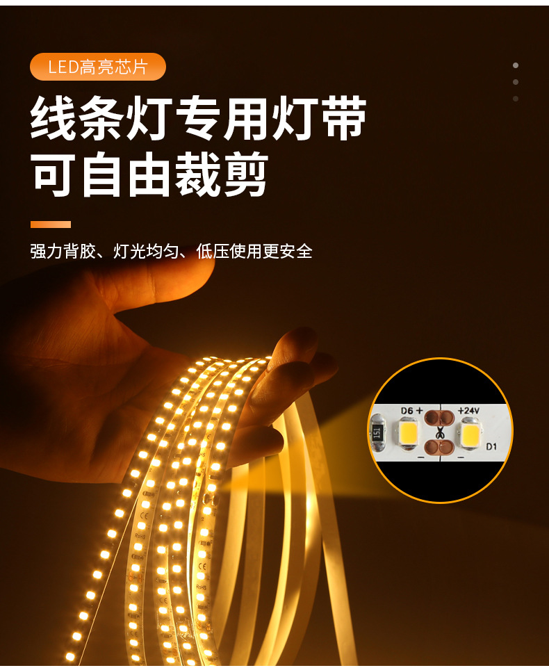 预埋款线性灯槽嵌入式线条灯客厅天花吊顶双眼皮线型线形灯 带铝槽(图5)