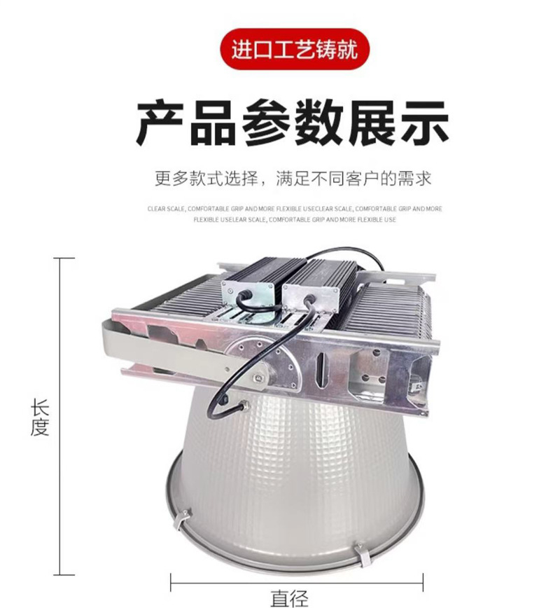 室内led篮球馆专用灯 防眩目无影体育馆乒乓球室羽毛球场照明灯(图6)