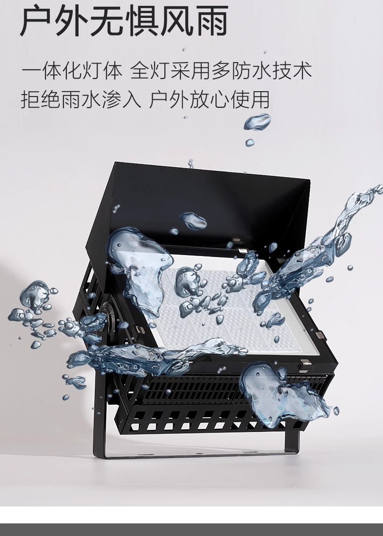 户外球场灯高杆灯强光大功率探照射灯工地建筑爆亮RGBW七彩投光灯(图6)