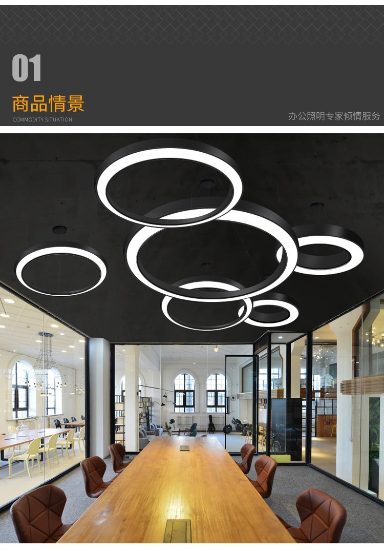 商用led造型灯办公室健身房商场超市工装异形灯创意工业风吊灯(图2)