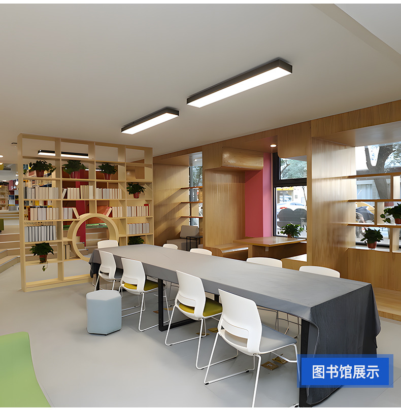 超亮LED长条灯办公室吊灯商用教室会议室健身房商场日光灯长条灯(图11)