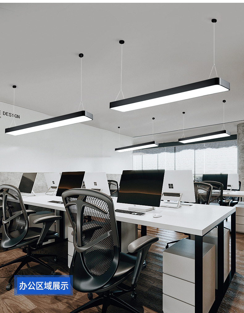 超亮LED长条灯办公室吊灯商用教室会议室健身房商场日光灯长条灯(图12)