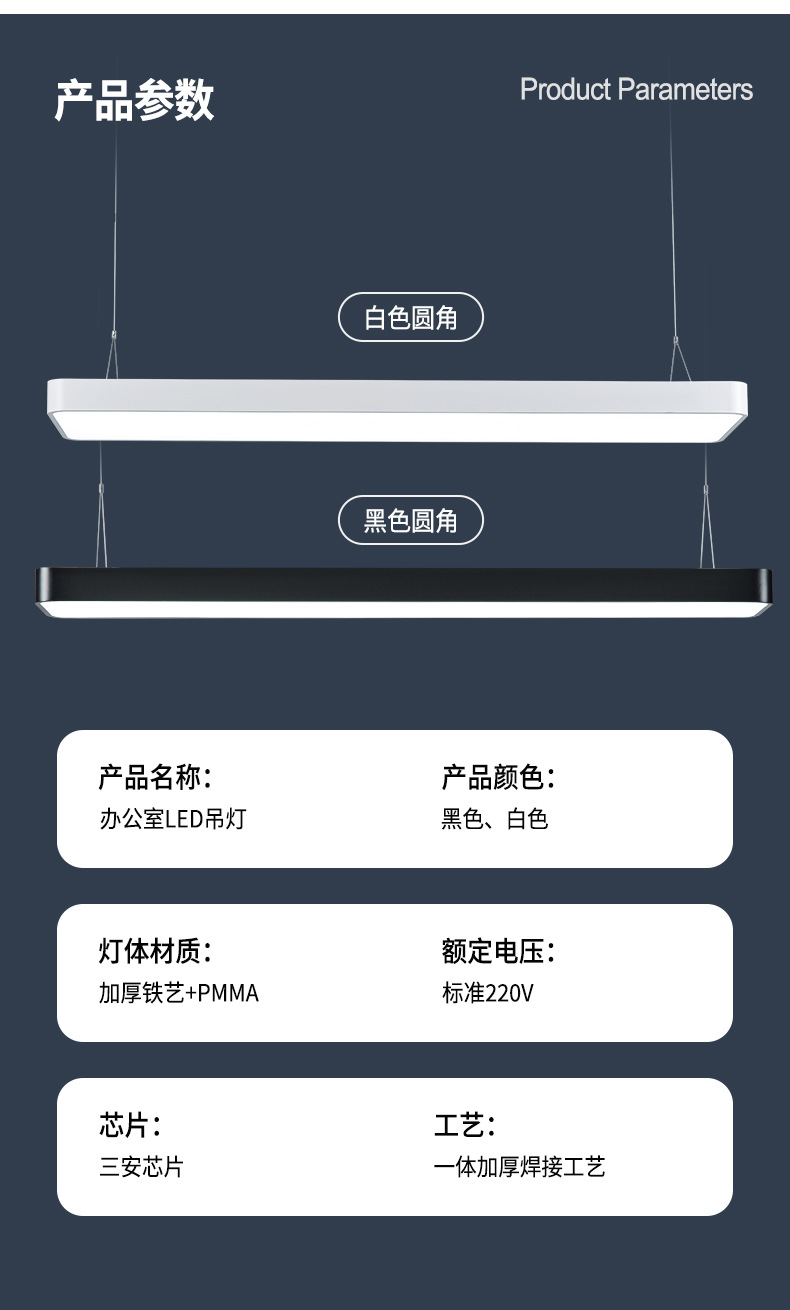 超亮LED长条灯办公室吊灯商用教室会议室健身房商场日光灯长条灯(图19)