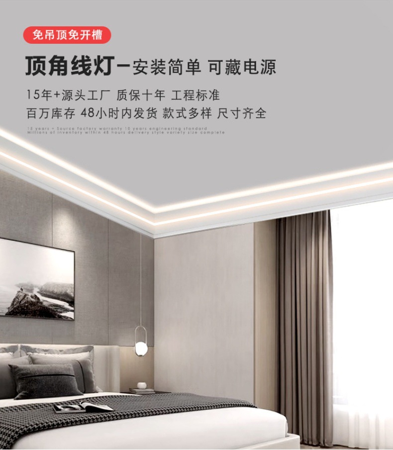 明装免开槽双灯双眼皮顶角线灯 客厅免吊顶无主氛围灯铝合金灯槽(图1)