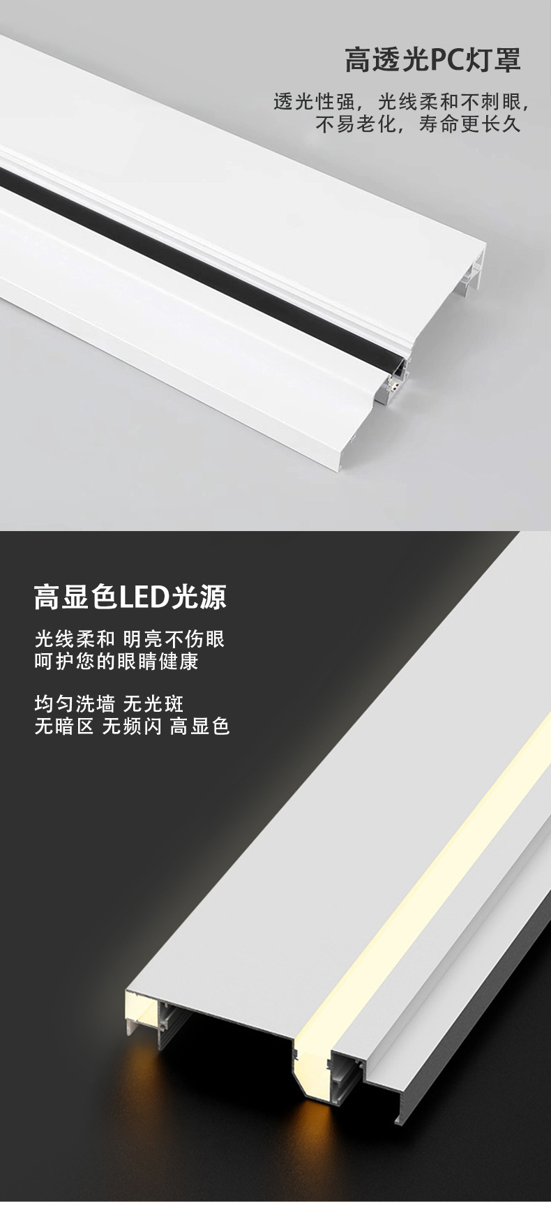 明装免开槽双灯双眼皮顶角线灯 客厅免吊顶无主氛围灯铝合金灯槽(图7)