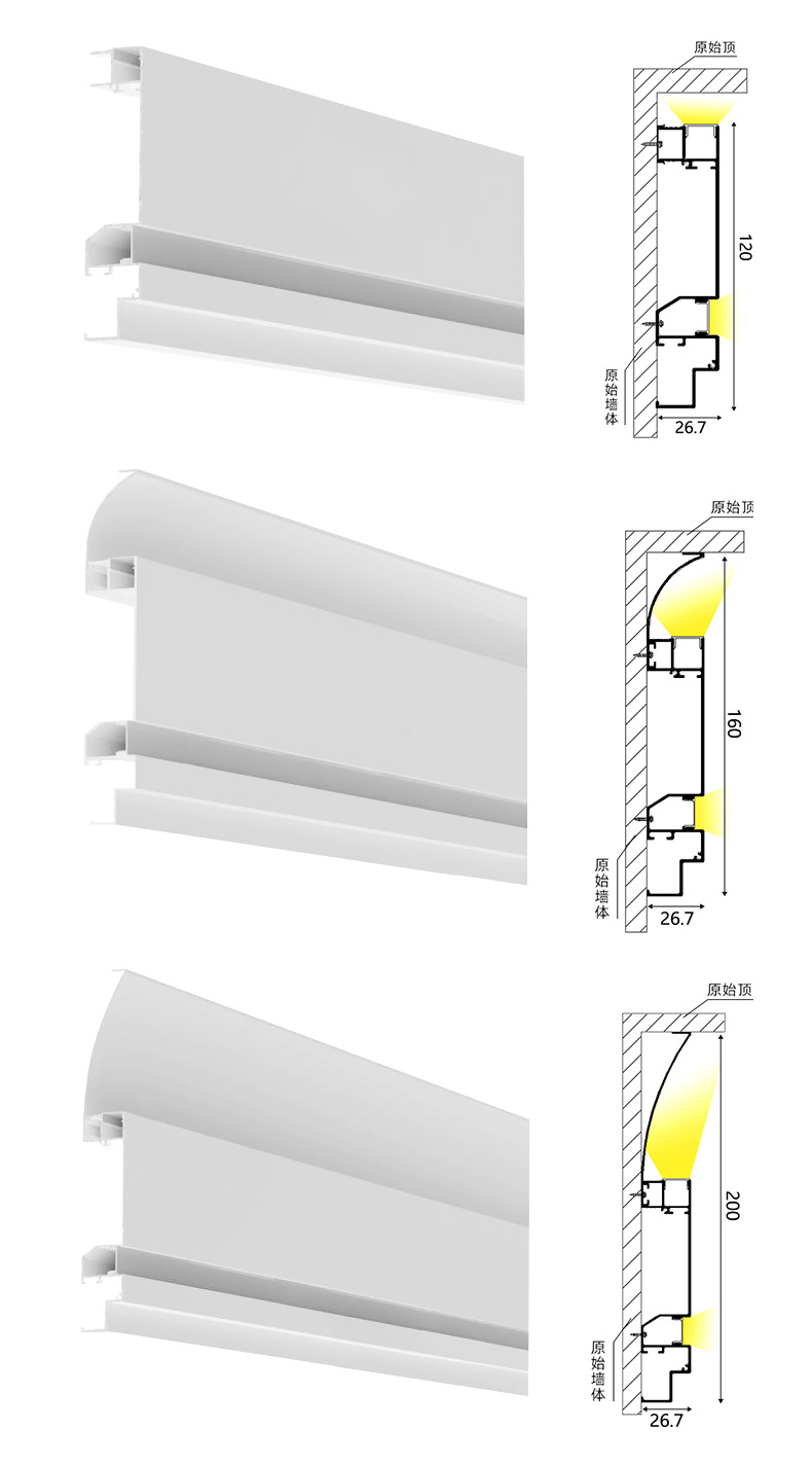 明装免开槽双灯双眼皮顶角线灯 客厅免吊顶无主氛围灯铝合金灯槽(图13)