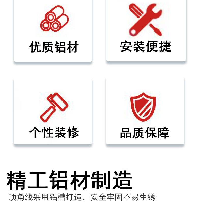 明装免开槽双灯双眼皮顶角线灯 客厅免吊顶无主氛围灯铝合金灯槽(图3)