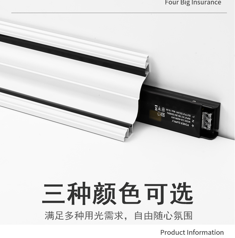 明装免开槽双灯双眼皮顶角线灯 客厅免吊顶无主氛围灯铝合金灯槽(图8)