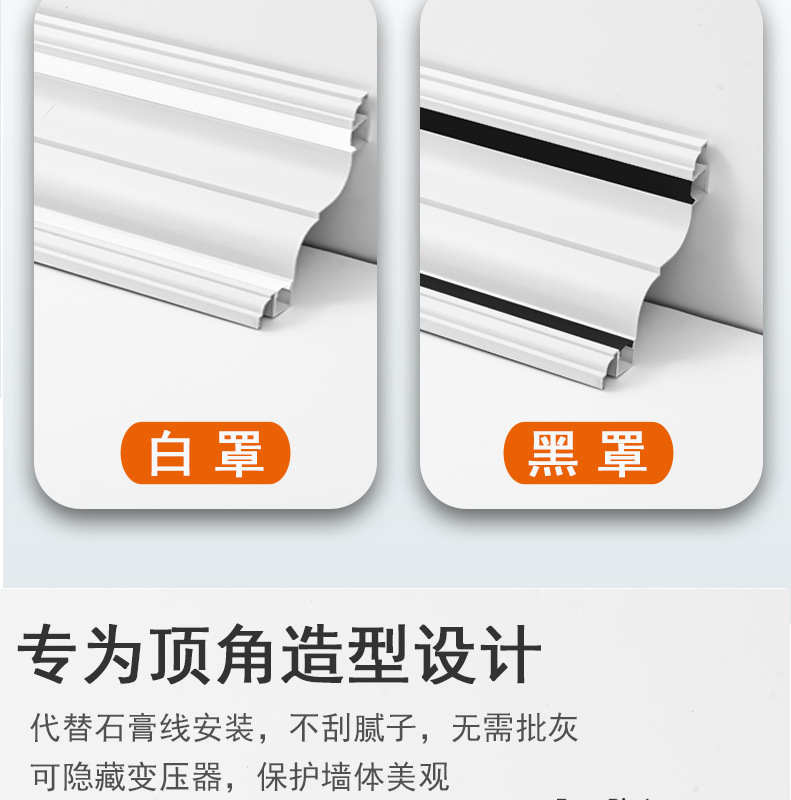 明装免开槽双灯双眼皮顶角线灯 客厅免吊顶无主氛围灯铝合金灯槽(图7)