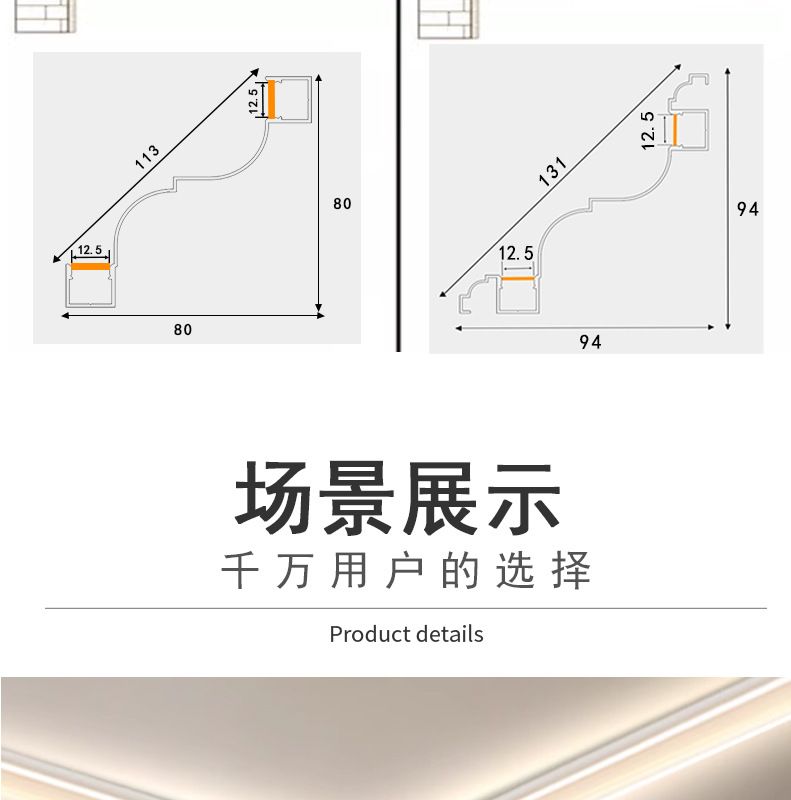 明装免开槽双灯双眼皮顶角线灯 客厅免吊顶无主氛围灯铝合金灯槽(图12)