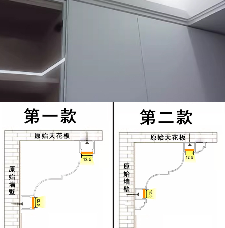 明装免开槽双灯双眼皮顶角线灯 客厅免吊顶无主氛围灯铝合金灯槽(图11)